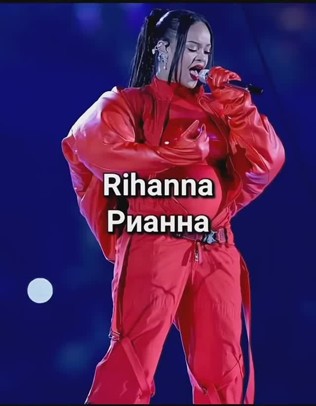 Rihanna / Рианна #рианна #rihanna #rihannapregnant #rihannasuperbowl #music #songs #producer #artist