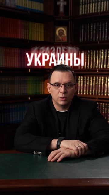 Все, кто извлёк выгоду из произошедшего с Украиной после госпереворота, должны будут ответить.