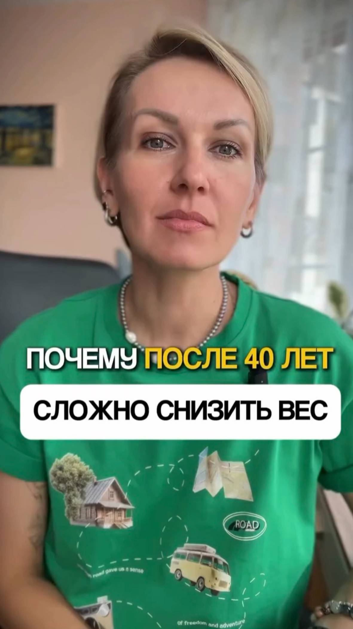 Почему похудеть после 40 сложно#shorts.mp4