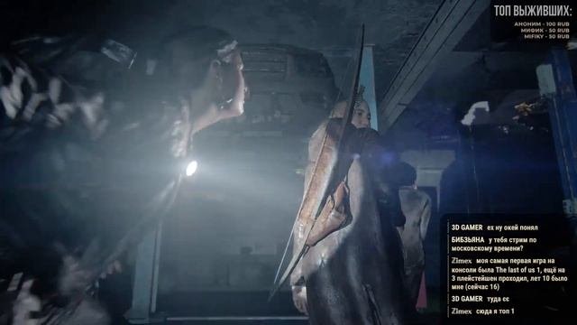 Полное прохождение The Last Of Us Part II — Режим Хронологии | PS5