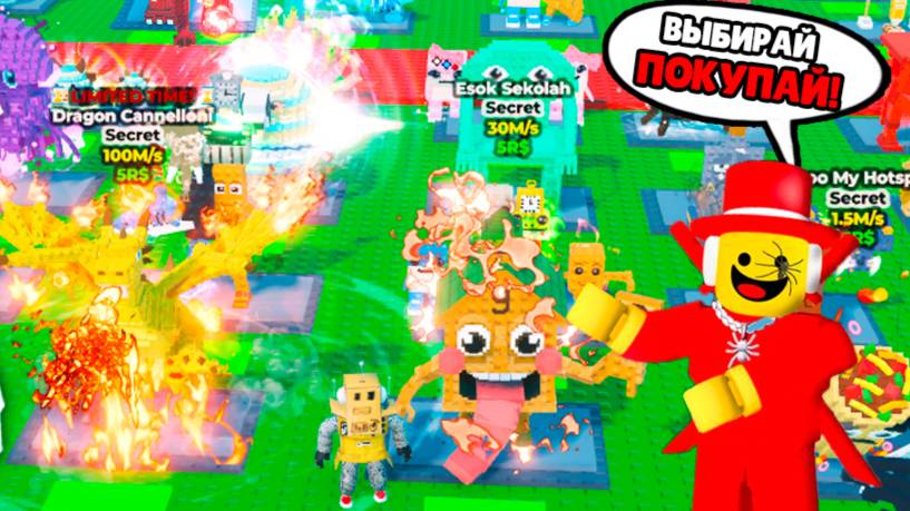 Я НАШЕЛ Сервер SAMMY СО ВСЕМИ БРЕЙНРОТАМИ и КУПИЛ Strawberry Elephant! ROBLOX Steal A Brainrot
