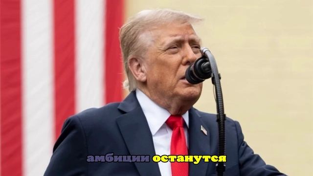Дональд Трамп угрожает Норвегии чтобы получить Нобелевскую премию мира