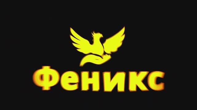 Плохие отношения