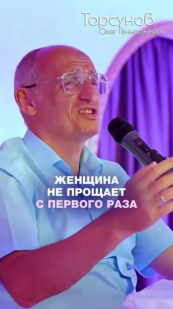 КАК ПРАВИЛЬНО ПРОСИТЬ ПРОЩЕНИЯ У ЖЕНЩИНЫ #Торсунов