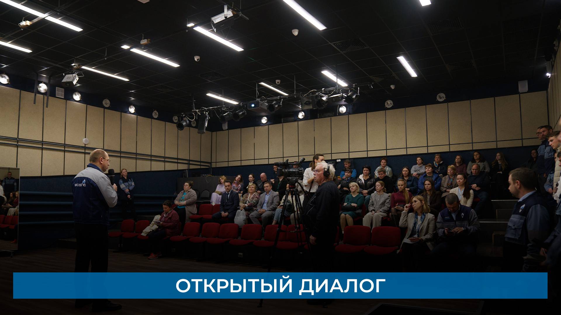 Открытый диалог