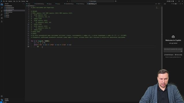 4.1. Цикл While в Python