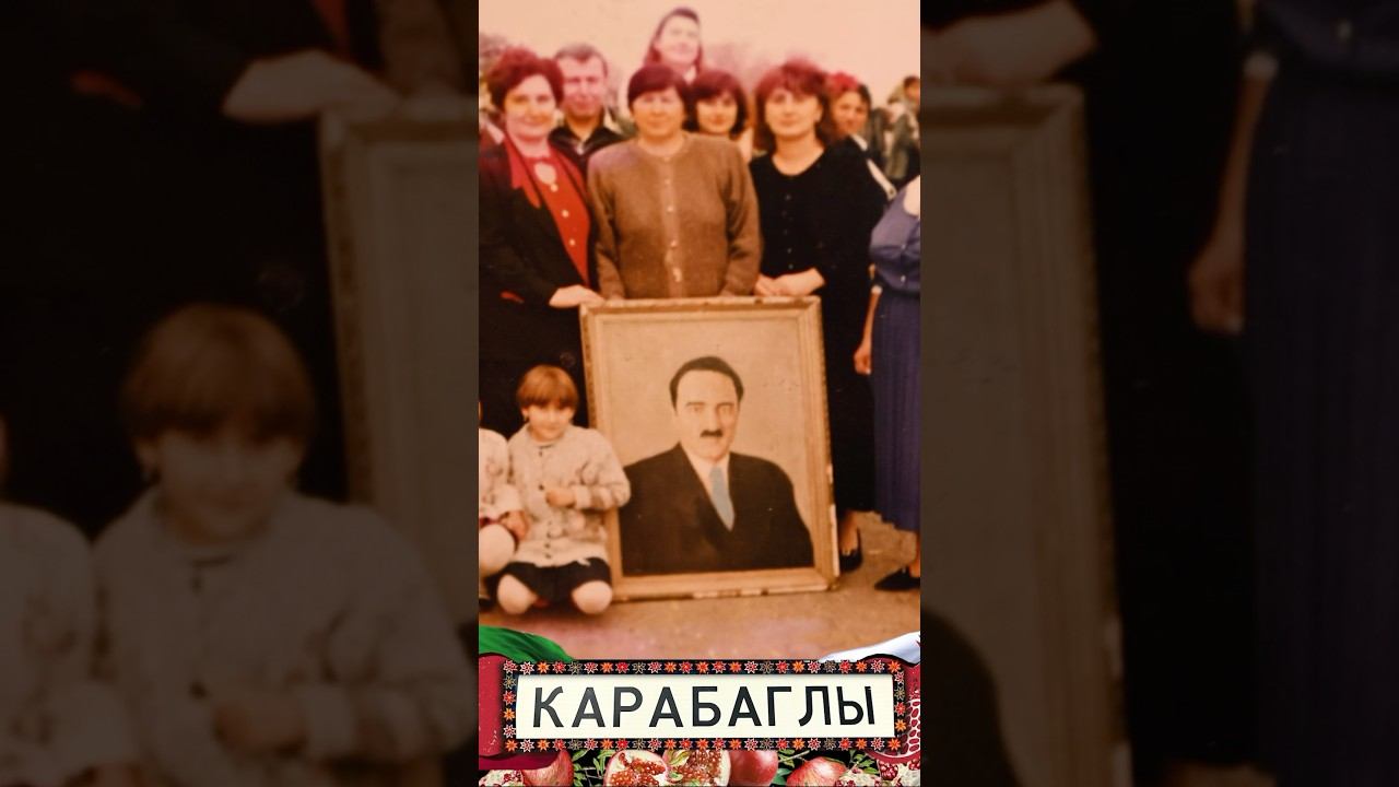 Труженники Карабаглов