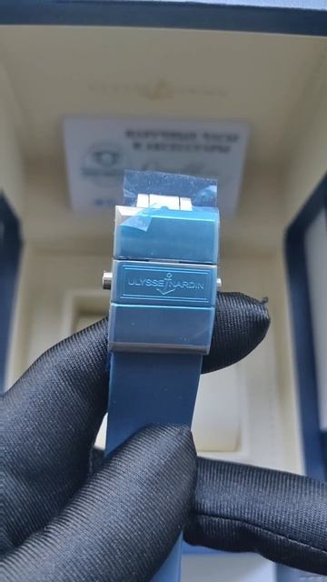 Часы Ulysse Nardin Maxi Marine