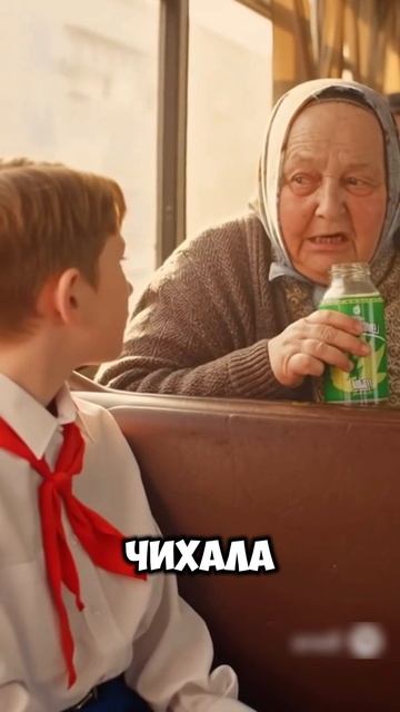 Пионер должен быть вежливым 😂