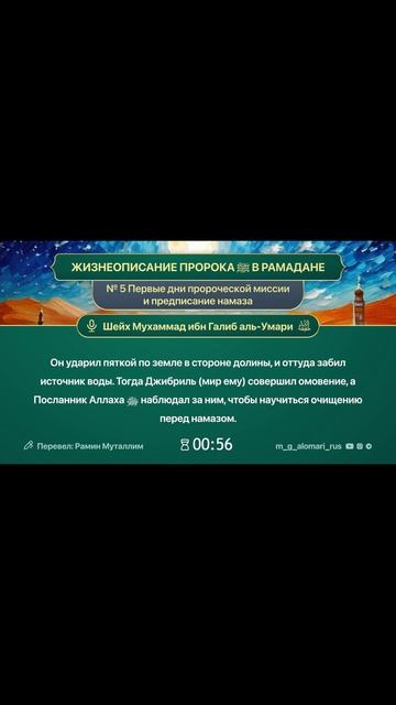 #раминмуталлим  #вопросответ  #shorts   #ислам  #знание  #rmotvet  @RMotvet  #религия