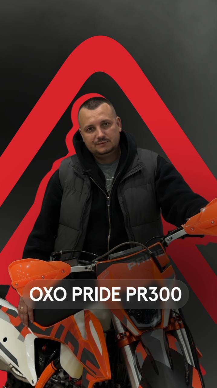 Бездорожье покорится только ему