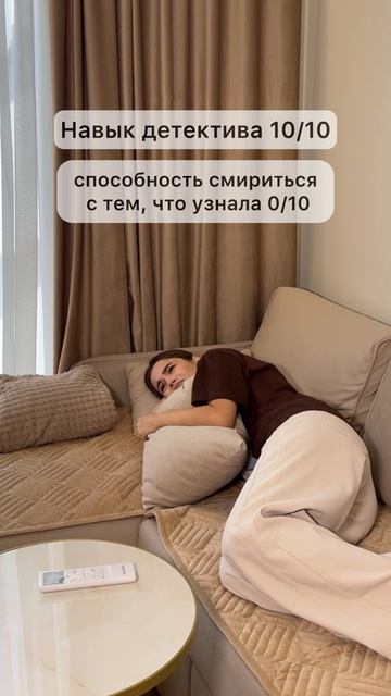Ревность к парню