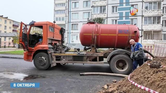 В Клину представители управляющей компании 