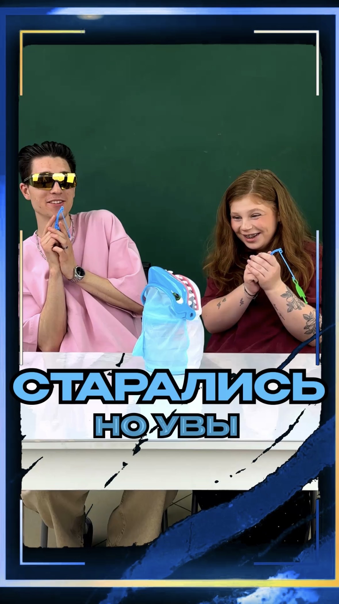 Понравилось? Подпишись❤️🔥 #челлендж #развлечения #эмоции.