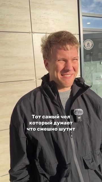 🌏 Тот самый чел 😁