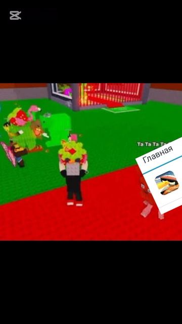 как эльгато Android играет в Roblox