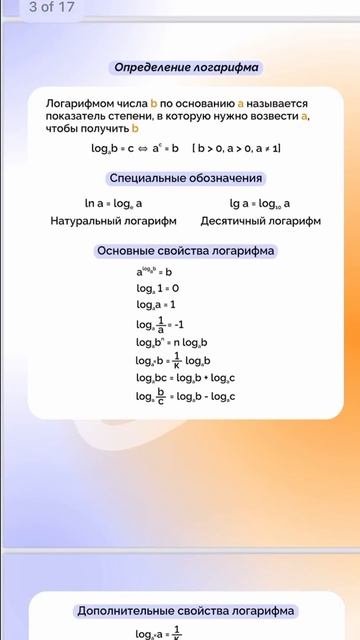 🎯 Набор заданий ЕГЭ: как легко набрать баллы