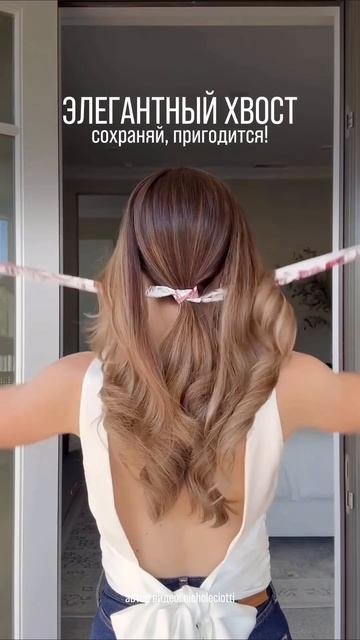 Интересный вариант прически! 😍