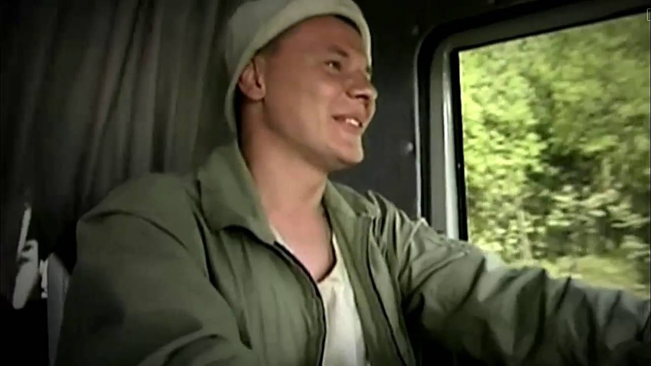 ДОРОГА