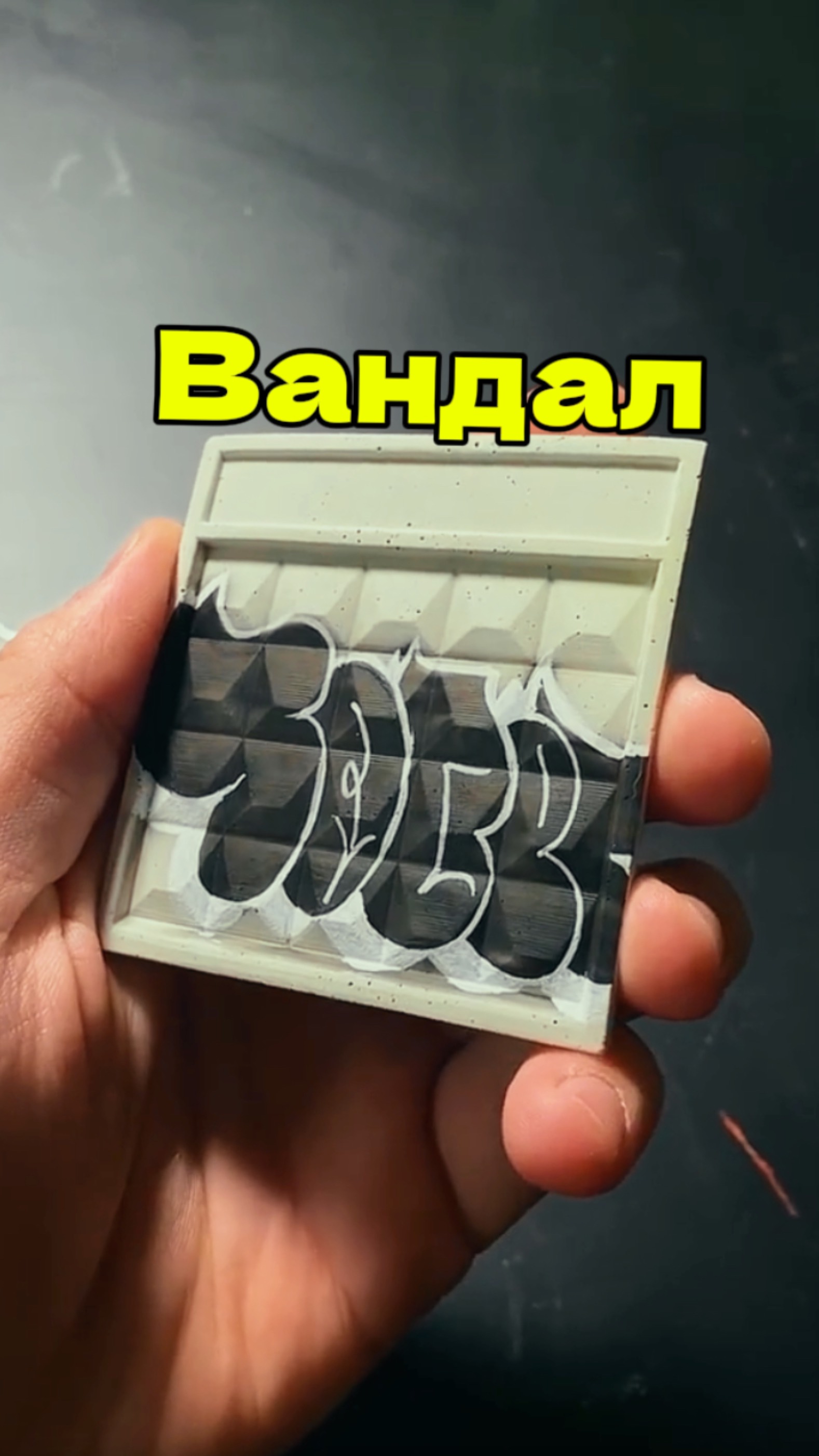 Что думаете? 