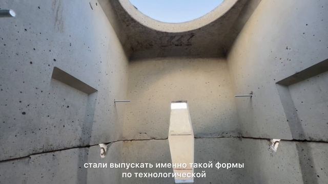 МОДЕРНИЗАЦИЯ КОЛОДЦА ККСр-2-1080