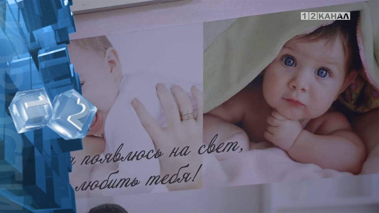 В нашей стране дважды в год, отмечается прекрасный праздник – день беременных