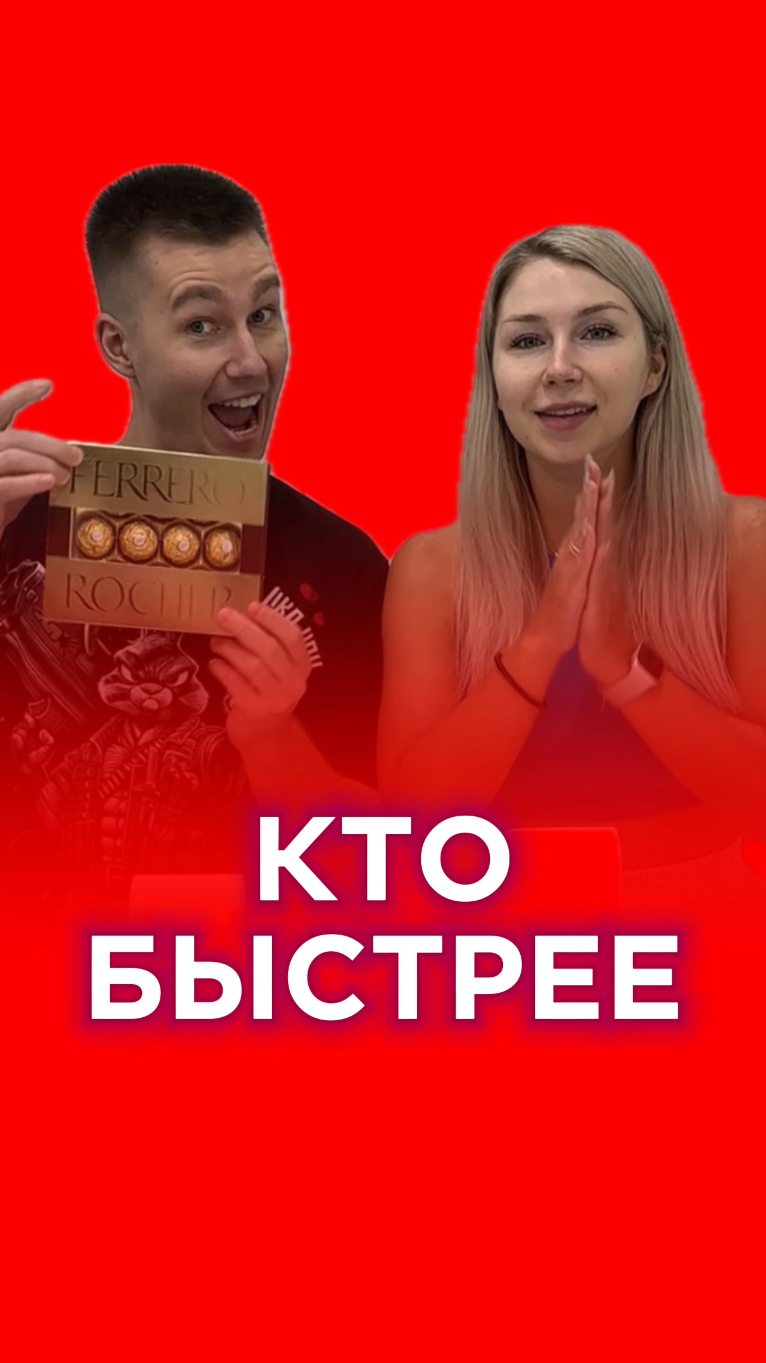 Кто получит приз?🏆