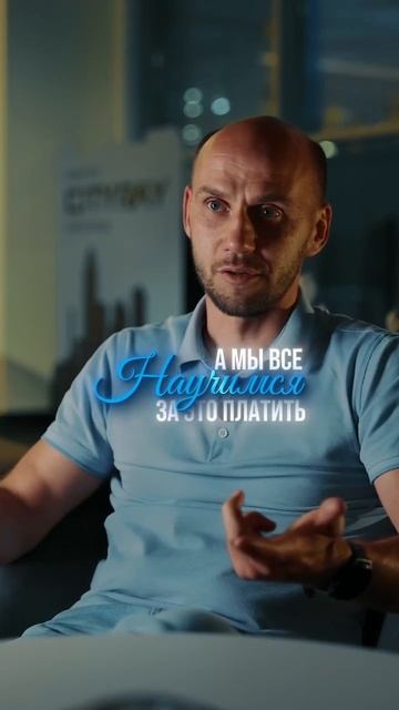 Перспективные профессии