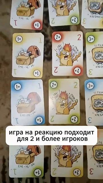 Молниеносная настольная игра на реакцию АРТИКУЛ YM10135429 яндекс маркет