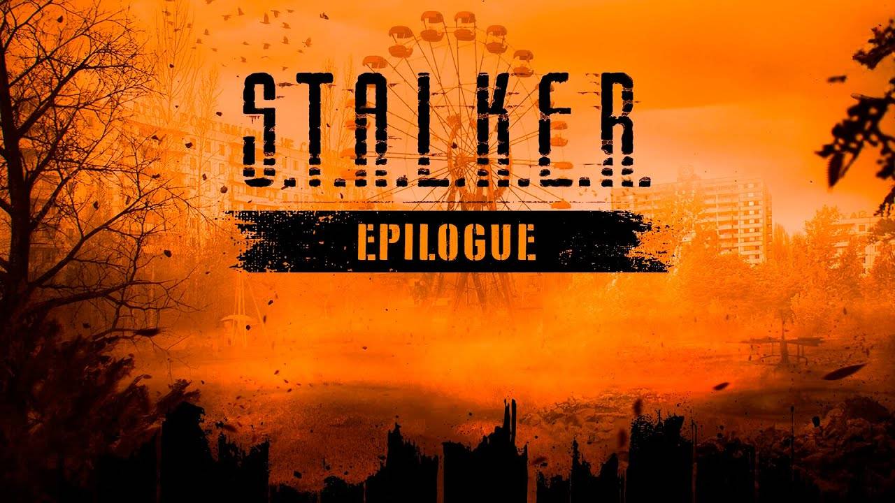 Установка и запуск Anomaly Epilogue (v0.6 - 630 Mods) + Спавнер