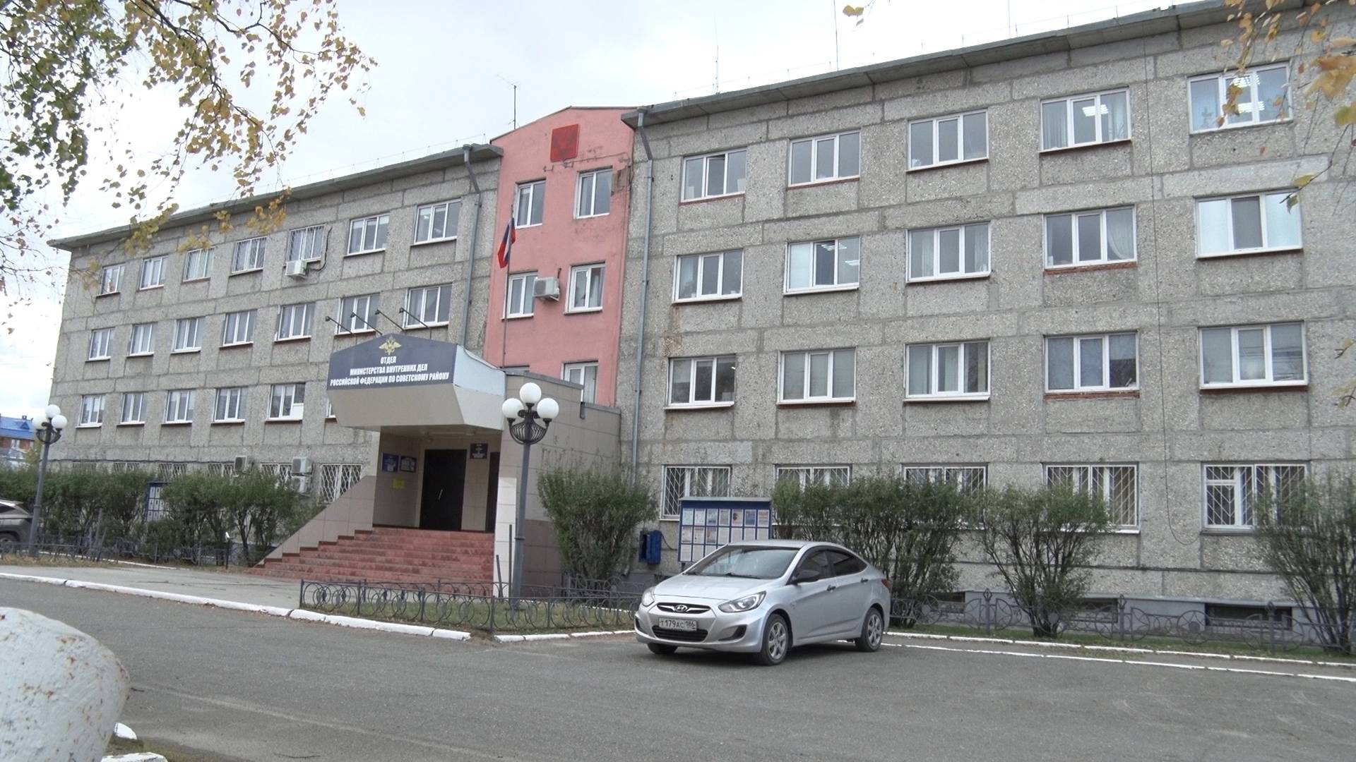 Противодействие и профилактика. ТК «Первый Советский»