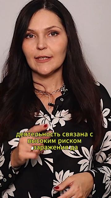 Может ли учитель отказаться от вакцинации?