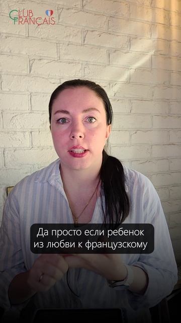 Открыт набор на индивидуальные уроки для детей