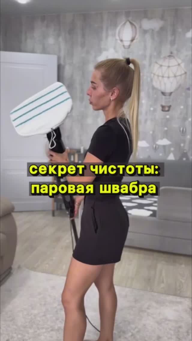 Чудо-помощник для хозяйки - паровая швабра от Novara 