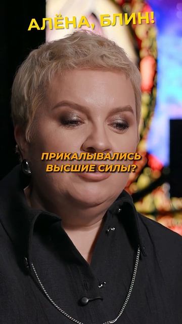 Шепс выдал кринж? Или нет? shorts аленаблин шепс