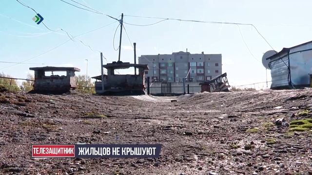 Телезащитник. 30.09.2025