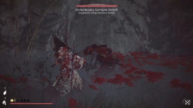 Ghost of Yotei - вот тут мне стало стрёмно Доспехи Полководец паучьих лилий