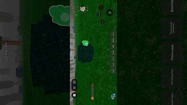 Leave Roblox