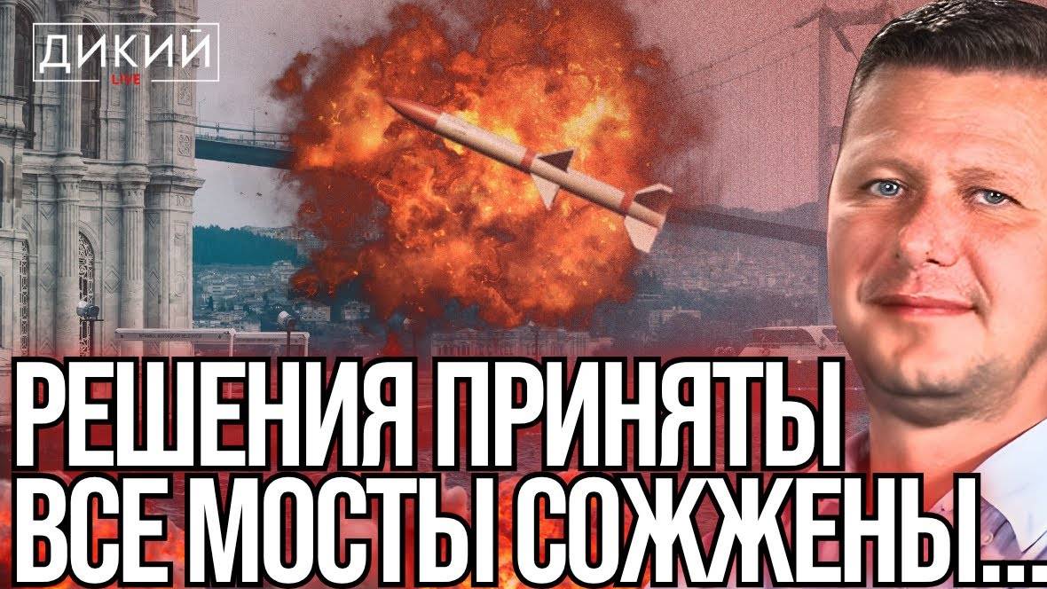 ДЕСТРУКТИВНЫЕ ДЕБ*ЛЫ.