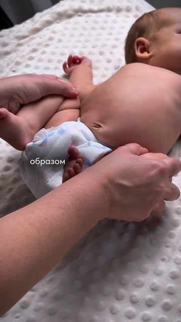 Помощь при газиках малышу