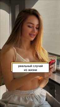 Как думаете, это шутка?)