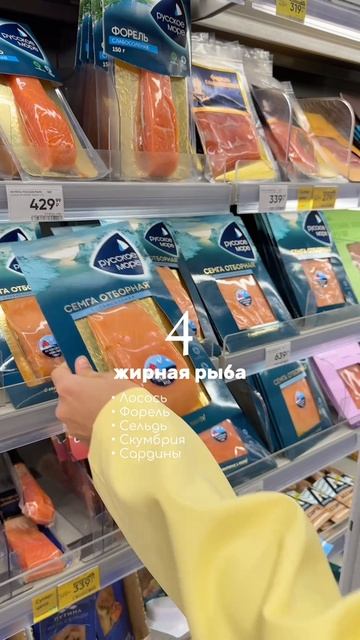 Эти 9 продуктов  твой фундамент красоты силы и женской энергии Сохрани этот список чтобы не поте
