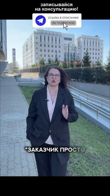 Почему вы проиграете суд даже если вы правы? строительство договорподряда юриствстроительстве