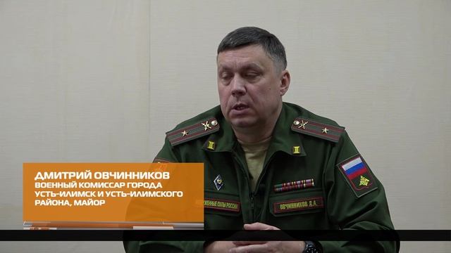Осенний призыв  08-10-2025