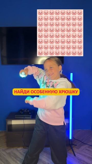 Где же хрюшка?🐷💖