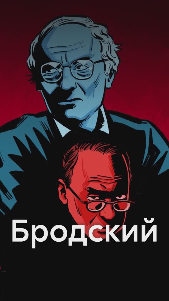 За что БРОДСКИЙ обиделся на НАБОКОВА?