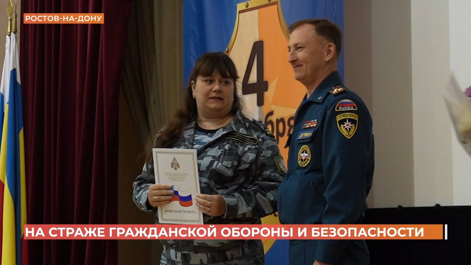 Лучших сотрудников ГО и ЧС наградили ко дню гражданской обороны
