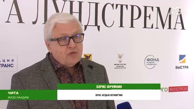 Лунные пряники и лунные программы / Дэлхийн төв 2025.10.08