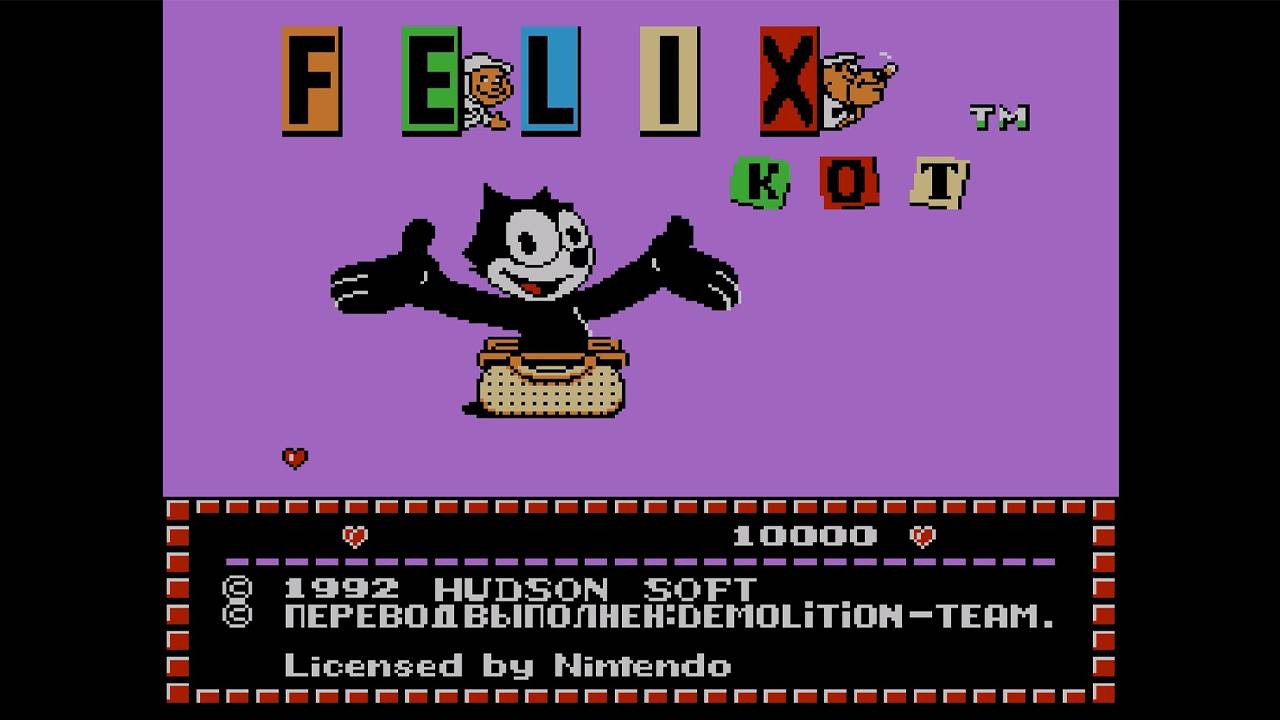 КОТ ФЕЛИКС | Felix The Cat / Кот феликс |