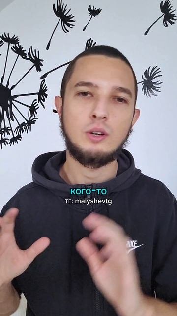 вас тоже бесит? #психология #отношения #переписка